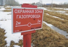Кадастровый учет границ охранных зон газопровода Межевание в Королёве